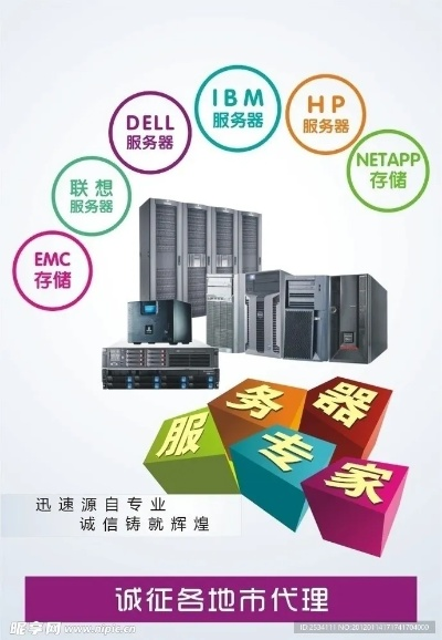 宜兴服务器租赁哪家好点