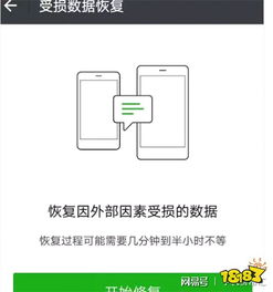 刪除監控別人手機短信聊天记录，一招制胜的案例分析