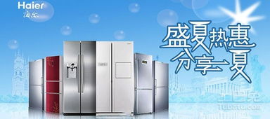 冰箱合资品牌质量对比，哪家更值得信赖？