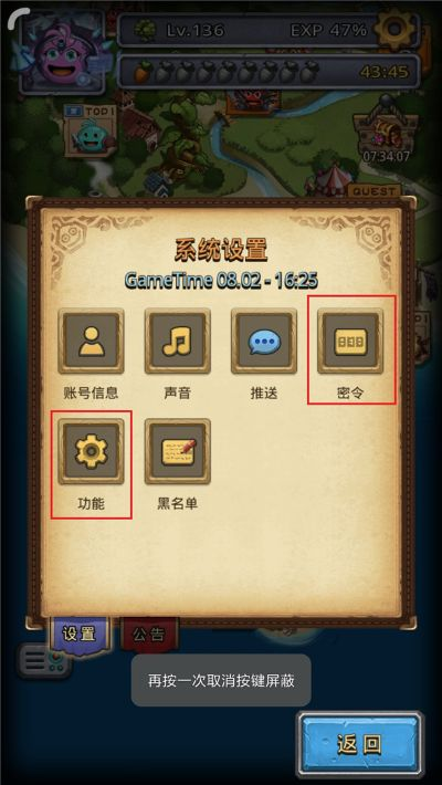 不思议迷宫，各服务器评测与选择指南