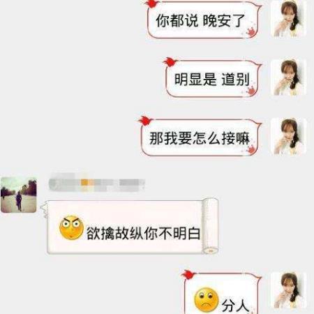 查询个人开房记录的方法