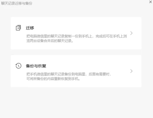 如何找回删除的微信聊天记录？一招搞定！