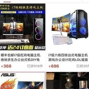 盘点那些你可能没听过的杂牌电脑品牌