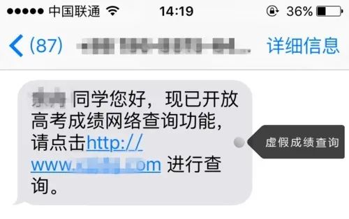 身份证号码查询开房记录