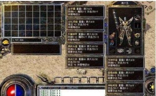 魂环传奇，哪个服务器更胜一筹