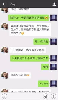 揭秘微信盗取大案，高手如何盗取聊天记录