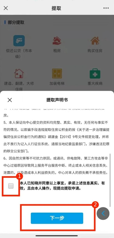 南昌羊小咩便荔卡提现问题解答