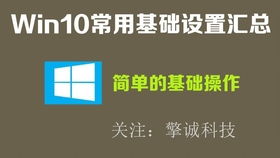 轻松一招，查看你的电脑品牌！
