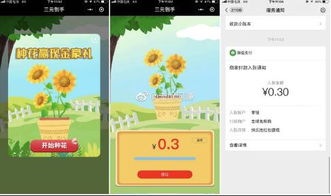 羊小咩便荔卡提现请添加指南