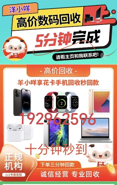 羊小咩享花卡使用美团提现问题解答