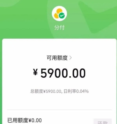 邮政微信分付红包版提现攻略