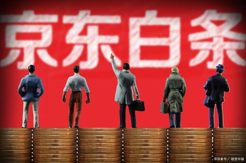 重庆白条提现攻略
