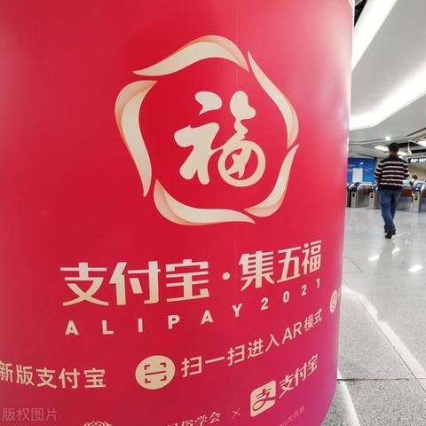 抖音月付靠谱提现攻略