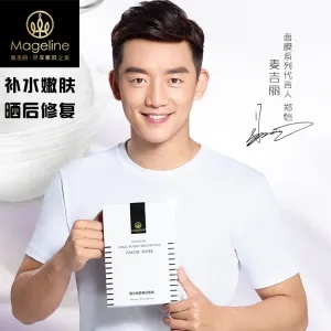 郑恺力荐！揭秘他钟爱的蚕丝面膜品牌及使用心得