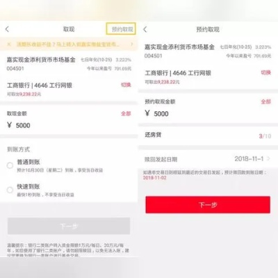 揭秘分期乐提现机器，背后的神秘操作与案例解析