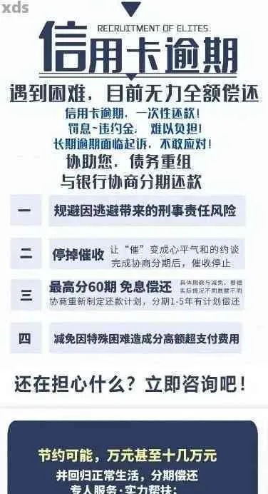 揭秘分期乐提现机器，背后的神秘操作与案例解析
