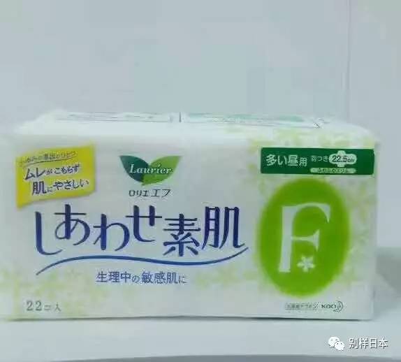 揭秘热感卫生巾，让你在特殊时期也能感受温暖呵护