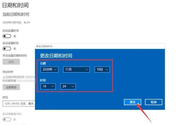 电脑时间服务器选择指南