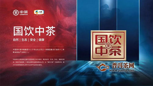 2012年中国茶叶品牌排行榜揭晓，哪些品牌脱颖而出？