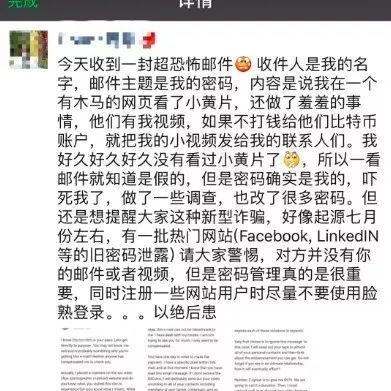 同一台电脑偷窥他人微信聊天记录