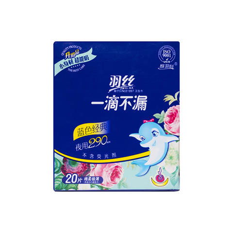艾叶品牌卫生巾，天然草本，安全可靠，女性护理新选择