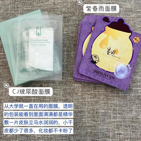 李佳琦推荐！男士面膜品牌大盘点，让你的肌肤焕然一新！