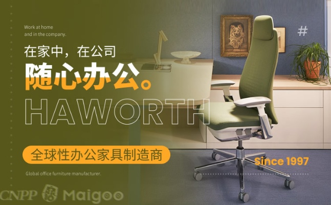 盘点2023年最受欢迎的电脑班台品牌及选购指南