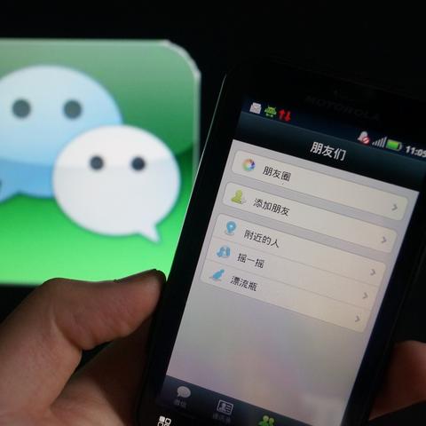 查询他人微信聊天内容记录的方法与案例解析