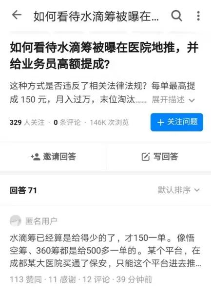 南昌抖音月付取现手续费一览