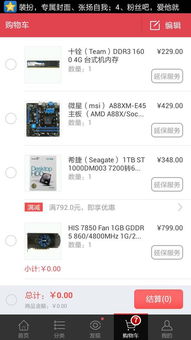 电脑品牌外号大盘点，你知道这些昵称背后的故事吗？