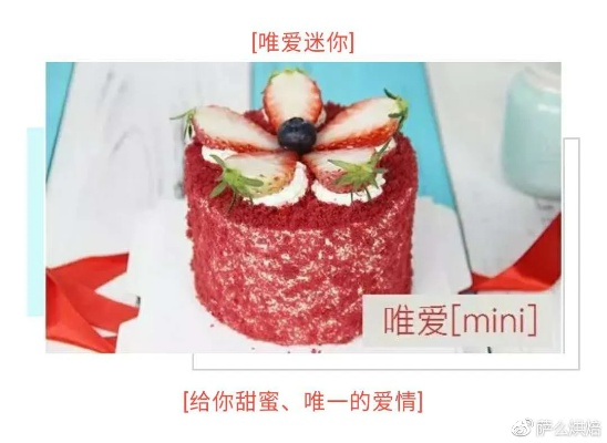 青岛罐装蛋糕品牌加盟攻略，轻松开启你的甜蜜事业