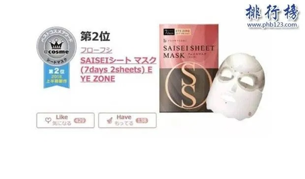 日本面膜界的人气王，揭秘最受欢迎的面膜品牌