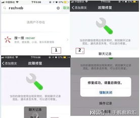 删除对方微信聊天记录，一念之间