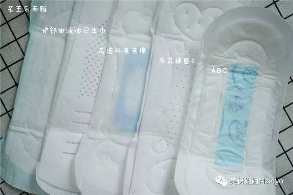 🔥测评爆火！这些卫生巾品牌，用实力征服万千女性！