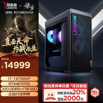 盘点台式电脑实用品牌，性价比与性能的完美结合
