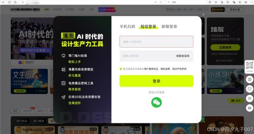 抖音月付套出来买什么好卖？案例分析与推荐清单