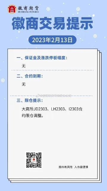 徽商期货服务器选择指南