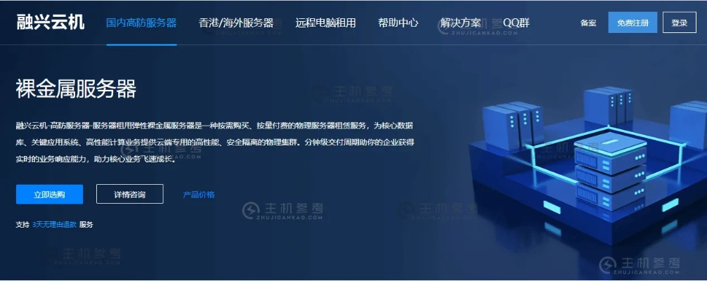 繁昌县服务器租赁服务概览