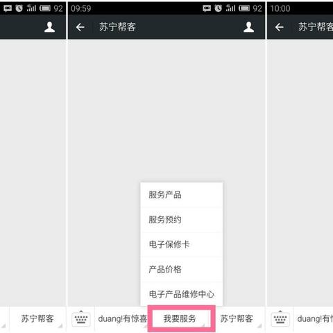微信服务器名称解析