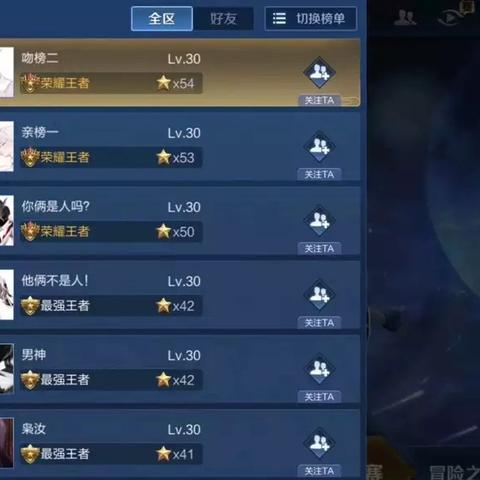 微信服务器名称解析