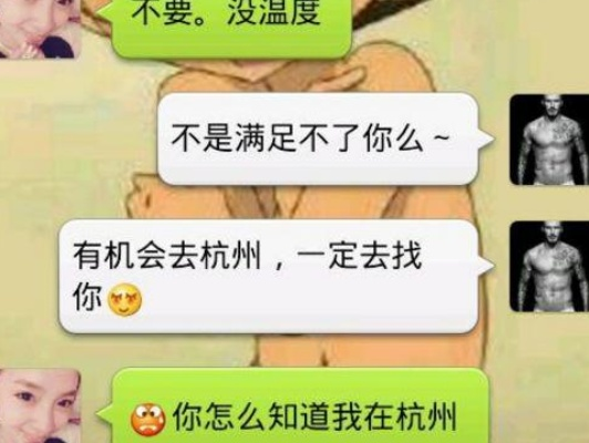 女朋友查询微信聊天记录