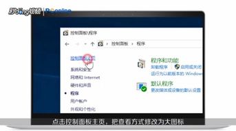 揭露腾讯云服务器租赁骗局，如何避免成为受害者？