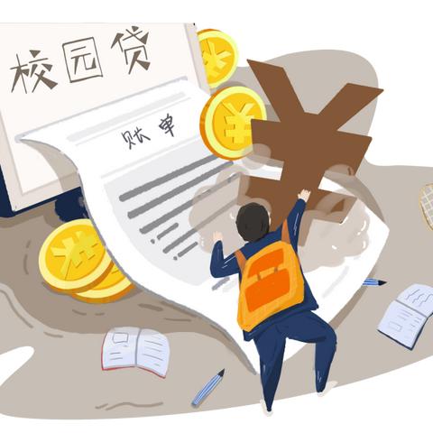 京东白条消费红包提现攻略