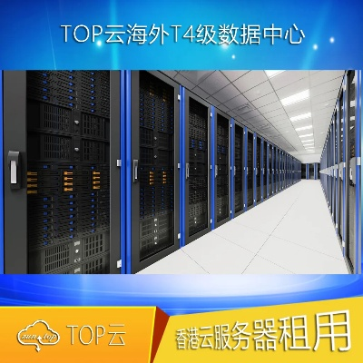 物理服务器租赁哪家强？