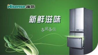 泰州地区冰箱维修服务指南，哪家店靠谱？