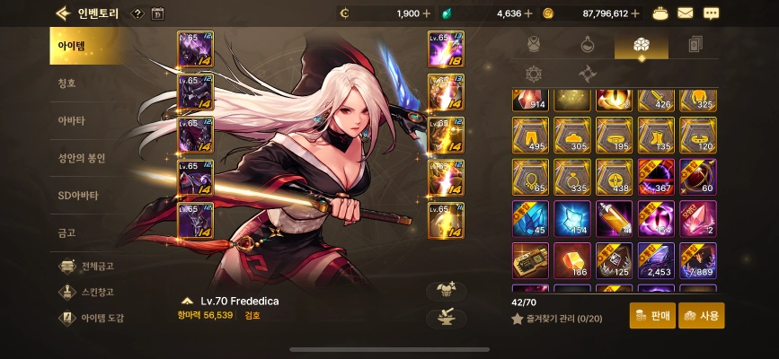 韩服手游剑宗服务器推荐