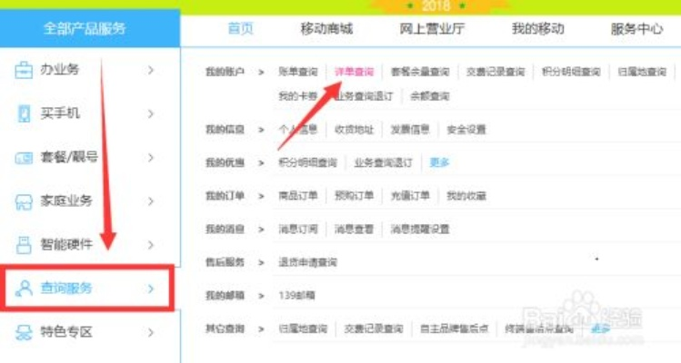 手机短信聊天记录查询方法，无密码情况下操作指南