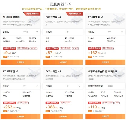 甘肃远程服务器租赁费用详解