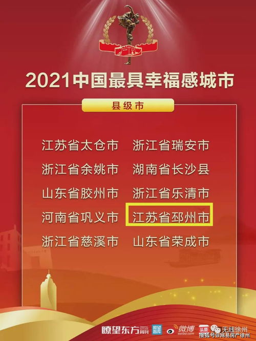 白条提现活动火热进行中