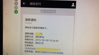 忘了微信密碼又想查看微信聊天记录，怎么办？